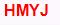 HMYJ