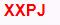 XXPJ