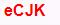 eCJK