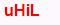 uHiL